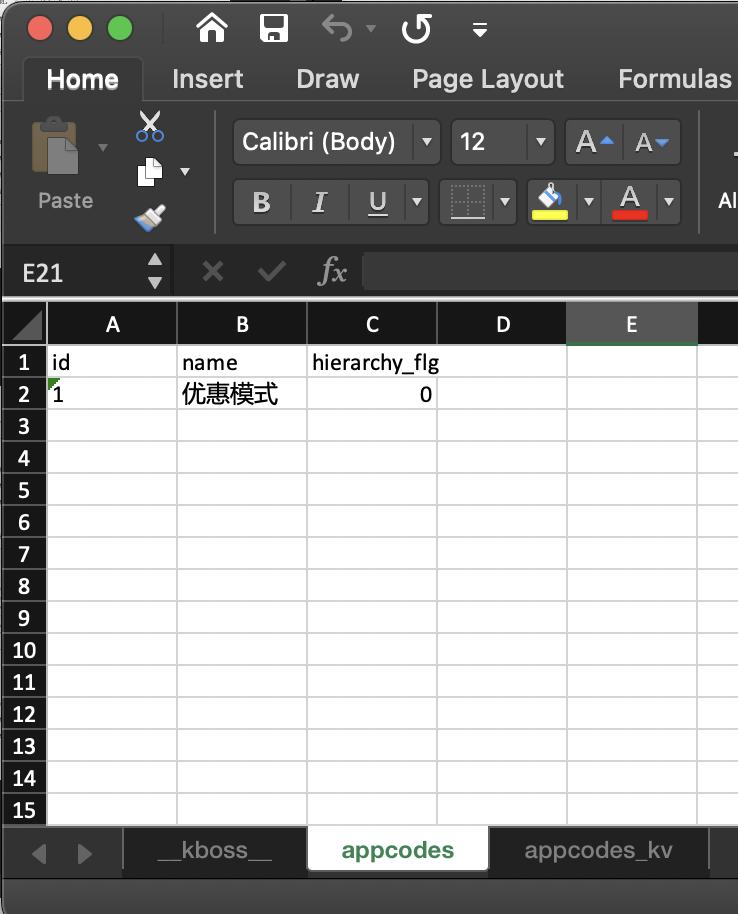 specify appcodes table